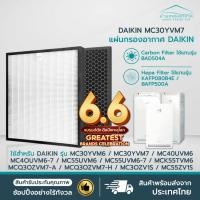 ราคา [พร้อมส่ง] แผ่นกรองอากาศ DAIKIN เครื่องฟอกอากาศ DAIKIN MC30YVM7 MC40VM6 MC40UVM6 MC55UVM6 MCK55TVM6 MC55UVM7 KAFP080B4E (23889929883)