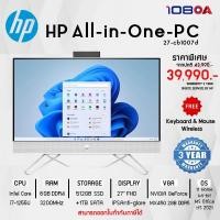 ราคา คอมพิวเตอร์ [All-in-One-Computer] HP AIO 27-cb1007d i7-1255U/8GB/512GB/27"/Windows11/MS Office HS 2021 (18756218615)
