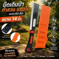 ราคา มีดแรมโบ้ เหล็กแมงกานีส สีดำ ขนาด 14 นิ้ว มีดเดินป่า มีดทำสวน มีดฟันไม้ ตัดหญ้า ด้ามจับกันลื่น (ปลอกผ้า/ปลอกพลาสติก) (56363036688)