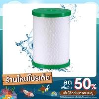 ราคา ไส้กรองคาร์บอน สำหรับเครืองกรองน้ำ iWater จาปิน นำเข้าจากไต้หวัน (21209628290)