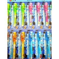 ราคา ปากกาล่องหน - ปากกาคอนทัวร์ - ปากกาล่องหน Magic UV Light Magic Pen (18272629451)