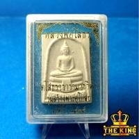 ราคา พระผงหลวงพ่อพุทธโสธรวัดโสธรวราราม จ.ฉะเชิงเทรา ปี2535 (42924891392)