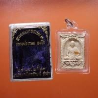 ราคา พร้อมเลี่ยม....พระผง มงคลเกษม 3 หลวงพ่อเกษม พิมพ์พิเศษ (โรยพลอย) ปี 2523....ถด2 (16160292970)