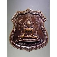 ราคา Antig Plus 1076 เหรียญพระพุทธชินราชนครบาล 8 หลังสมเด็จพระเจ้าตากสินมหาราชทรงม้าศึก สร้างปี 2559 (25909956301)