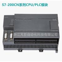 ราคา 6ES7 221-1BF22-0XA8 S7-200CN ดิจิตอลอินพุต EM221 6ES7221-1BF22-0XA8 (13031865288)