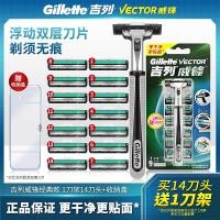 ราคา Gillette Shaver Razor Manual Old-fashioned Razor Gillette Blade Holder Blade 2 ชั้น Blade Pack Double-Layer Set (45858165084)