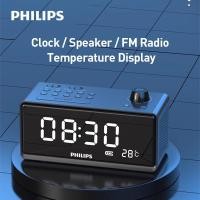 ราคา Philips TAR3578 ลําโพงบลูทูธนาฬิกา วิทยุ 5-in-1 พร้อมนาฬิกาปลุก วิทยุ FM แสดงอุณหภูมิ เล่น TF/USB แบตเตอรี่ 2000mAh Type-C (55601026297)