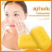 ราคา สบู่ระเบิดขี้ไคล สบู่นกแก้วจีน ถูตัว ถูหน้า กลิ่นหอมเหมือนสบู่นกแก้ว ก้อนใหญ่ใช้นาน 75g -1020 (21679149794)