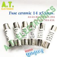 ราคา ถูกสุด! ฟิวส์เซรามิก ฟิวส์กระเบื้อง ขนาด 14x51มิล 500Vac มี 4A 6A 8A 10A 16A 20A 32A 40A 50A 63A สินค้าพร้อมส่ง (21821837903)