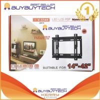 ราคา ALITHAI ขาแขวนทีวี ขาตั้งทีวี LCD LED ขนาด 14-42 นิ้ว Wall Mount แบบติดผนังฟิกซ์ (24653191965)
