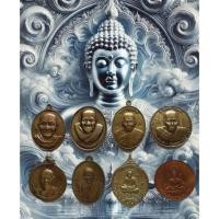 ราคา เหรียญหลวงพ่อจรัญ หลวงปู่ผ่าน หลวงปู่คำบุ หลวงพ่อสมชาย พ่อท่านซัง หลวงพ่อพัฒน์ พระเจ้าใหญ่อินทร์แปลง (29575779900)