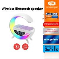 ราคา ลําโพงบลูทูธไร้สาย รูปนาฬิกาปลุก มีไฟ LED 7 สี แบบพกพา (24152042128)