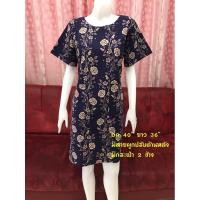 ราคา ชุดเดรสผ้าฝ้าย ผ้าฝ้ายพิมพ์ลาย เดรสใส่ทำงาน (7761490198)