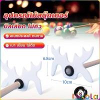 ราคา Nikola อุปกรณ์ไม้สนุ๊กเกอร์ บิลเลียด ไม้คิว หัววางไม้คิว อเนกประสงค์ Billiard accessories (29803842181)