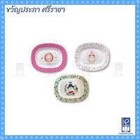 ราคา จานเปลเหลี่ยม 10 นิ้ว ลิขสิทธิ์แท้ Doraemon Dorami (12282429158)