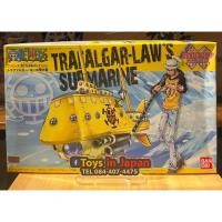 ราคา Trafalgar Law's Submarine (เรือดำน้ำลอว์) (55956338090)
