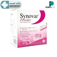ราคา รุ่นใหม่ Lot ใหม่ SYNOVAR Collagen Type II Powder คอลลาเจน เปปไทด์ ซินโนวาร์ 30 ซอง [PLine] (11077569471)