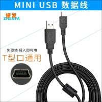 ราคา สายเคเบิล USB สําหรับเครื่องสแกนรูปภาพ Canon LiDE 110 120 210 200 100 (14899589319)