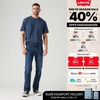 ราคา กางเกงยีนส์ผู้ชาย Levi's® Men's 505™ Regular Jeans (28322148152)