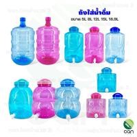 ราคา ถังน้ำดื่ม PET เกรด A ขนาด 5-18.9 ลิตร ถังใส่น้ำดื่ม ถังน้ำ (29851372575)