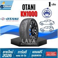 ราคา Otani KN1000 1เส้น ปี26 205/45R17 205/50R17 215/50R17 215/55R17 ยางขอบ17 Aion Y plus MG ZS EV Mini cooper ยางโอตานิ รถEV (44267683119)