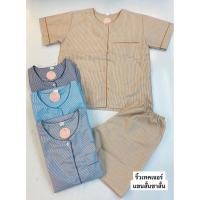 ราคา ชุดนอนเสื้อแขนสั้น กางเกงขาสั้น#คอกลม ฟรีไซส์ (2294577502)