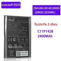 ราคา แบตเตอรี่ Asus Zenfone Go 4.5 (ZB452KG X014D X009D) Zenfone 2 Laser 5.0 (Z00ED) (ZE500KL) รับประกันนาน 3 เดือน C11P1428 (4174173752)