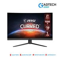ราคา MONITOR (จอมอนิเตอร์) MSI G27CQ4 E2 - 27" VA 2K 170Hz CURVED FREESYNC PREMIUM (20879720291)