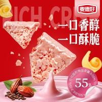 ราคา Made Good Butter Peach Crisp Casual Glutton-Relieving Snacks Influencer Snacks Office Afternoon Tea Stocking (29694866778)