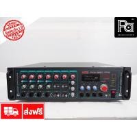 ราคา NPE PMD 350 Power Mixer MP3 Bluetooth บลูทูธ เครื่องขยายเสียง เพาเวอร์มิกเซอร์ PMD350 350 วัตต์ USB (5636050175)