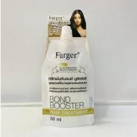 ราคา Farger ฟาเกอร์ บอนด์ บูสเตอร์ แฮร์ ทรีทเม้นท์ (ทรีทเม้นท์เชื่อมแกนบำรุงเส้นผม) (28830266792)