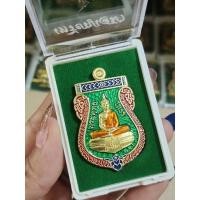 ราคา เหรียญเสมาหลวงพ่อโสธรพระพุทธโสธรรุ่นเมตตามหานิยมมั่งมีศรีสุขปี 2559 เนื้อกะไหล่ทองลงยา(คละสี) (26711645762)