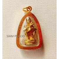 ราคา จี้องค์พระ หลวงพ่อคูณ ( ขนาด 2.6 x 3.7 cm ) เลี่ยมกรอบทองไมครอน องค๋พระสวยงาม เสริมโชคลาภ เสริงดวง สำหรับผู้ศรัทธา (8879687591)