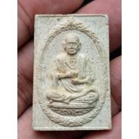 ราคา สมเด็จ วัดระฆัง 118ปี พิมพ์รูปเหมือน ปี2533 รับประกันแท้ตลอดชีพ (18274513304)