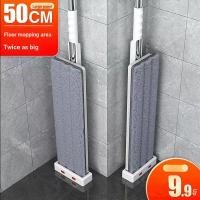ราคา ยาว 50 ซม.Hand-Free Flat Mop ในครัวเรือนหมุน Lazy People One Mop ทําความสะอาด Mop ไม้ถูพื้นเปียกแห้ง Dual-ใช้ Mop (26987360019)