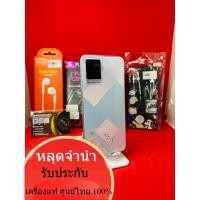ราคา Vivo Y21 Ram 4/64/128 โทรศัพท์ มือสองหลุดจำนำ แท้ศูนย์ไทย สินค้ามีตลอดแล้วกดสั่งซื้อได้เลยค่ะ โทรศัพท์ (22065758482)