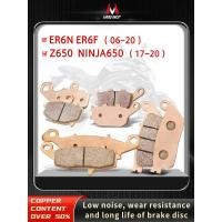 ราคา Mrrangt สำหรับ ผ้าเบรครถจักรยานยนต์ KAWASAKI ER6N ER6F Z650 2006-2016 NIN (25332988233)
