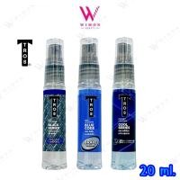 ราคา Tros Biue Code /Black Series /Pocket Cool Series Cologne 20 ml. ทรอส บลูโคด /แบล็ค ซีรีส์ /พ็อคเก็ต คูล โคโลญ มี 3 กลิ่น (25231411707)