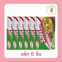 ราคา ซุปก้อนหมู ตรารสดี 80 กรัม (แพ็ก 6 ชิ้น) (50605379261)