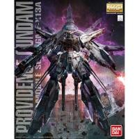 ราคา MG 1/100 PROVIDENCE GUNDAM [BANDAI] (43630395811)