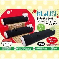 ราคา ตุ๊กตาซูชิโรล ขนาด 70cm จากตู้คีบแท้ นำเข้าเป็นหมอนข้างนุ่มนิ่ม น่ารัก (24135516721)