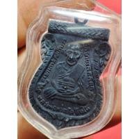 ราคา เหรียญหลวงปู่ทวด หลังอาจารย์นอง ตะกรุดนารายณ์แปลงรูป ปี2537 เนื้อทองแดง อจ.นองวัดทรายขาว ปลุกเสก (27172991257)
