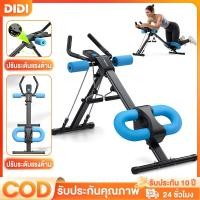 ราคา เครื่องเทรนเนอร์หน้าท้องแบบปรับได้ เครื่องออกกำลังกายหน้าท้องแบบพับได้ เครื่องซิตอัพ เครื่องเทรนเนอร์แก รับน้ำหนัก300kg (40162250645)