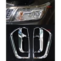 ราคา ชุดแต่ง ครอบไฟหน้า+ครอบไฟท้าย นิสสัน นาวาร่า NP300 ปี 2014-2019 ชุบโครเมี่ยม NISSAN NAVARA D23 ของแต่งนาวาร่า ราคาถูก (2380601458)