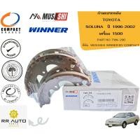 ราคา ก้ามเบรกหลัง TOYOTA TOYOTA SOLUNA ปี1996-2002 (1.5) (18660702863)