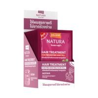 ราคา HOT(กล่อง12ซอง) โลแลน เนทูร่า ทรีทเม้นท์ หมักผม ซอง 10 กรัม LOLANE NATURA HAIR TREATMENT 10 / 25 g. (57450731827)