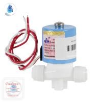 ราคา SafetyDrink Solenoid valve 24 VDC คุณภาพสูง (6114385372)