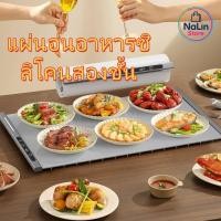 ราคา แผ่นอุ่นอาหาร แผ่นอุ่นอาหารไฟฟ้า แผ่นอุ่นอาหารบนโต๊ะ แผ่นทำความร้อนแบบพับได้ ซิลิโคน แผ่น อุ่น อาหาร พกพา Eu plug (49054662863)