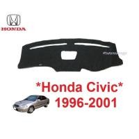 ราคา พรมปูคอนโซลหน้ารถ Honda Civic EK 1996 - 2000 ตาโต ฮอนด้า ซีวิค พรมปูแผงหน้าปัด พรมปูหน้ารถ พรมคอนโซล พรม พรมในรถยนต์ พรม (2620299743)