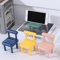 ราคา ที่วางโทรศัพท์ ขาตั้งมือถือแบบเก้าอี้ ที่วางโทรศัพท์ตั้งโต๊ะ รูปเก้าอี้ ที่จับมือถือแบบพกพา ขาตั้งน่ารัก (23537937865)